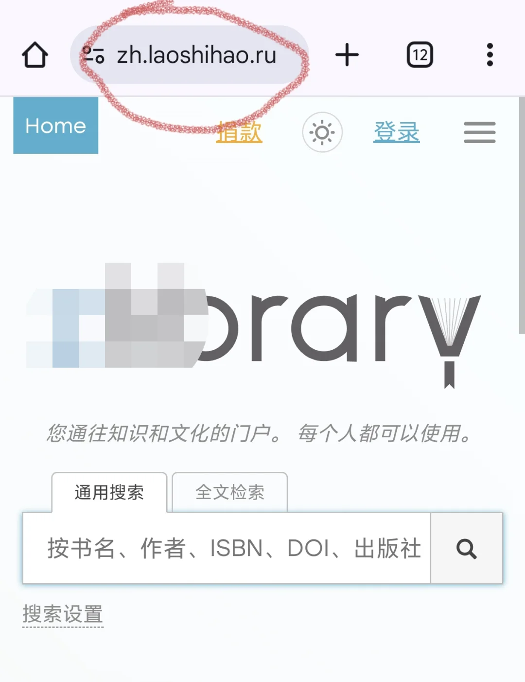 网站在教师节的小心思