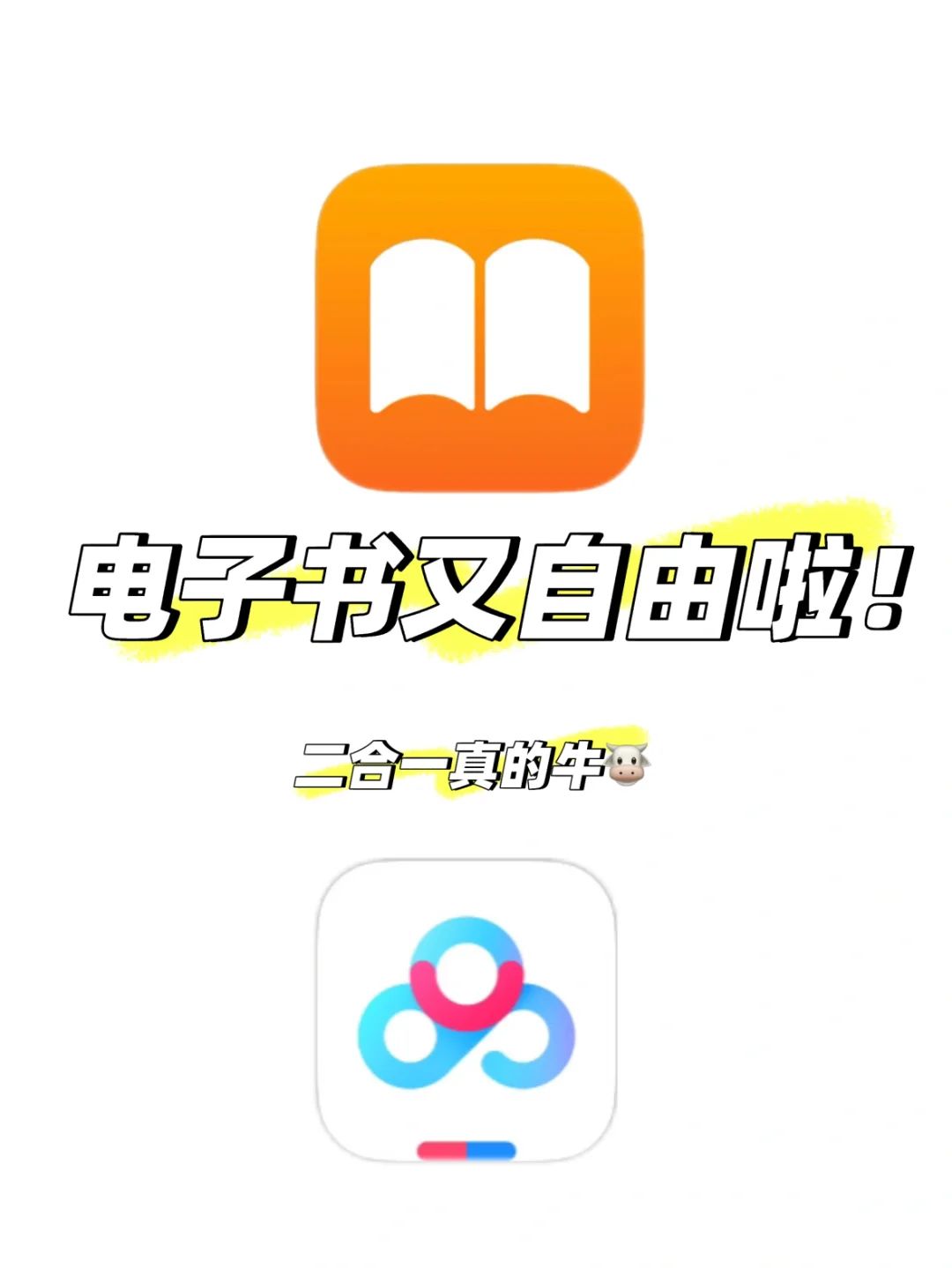 ✅Zlib更新❗️我的苹果图书从此有看不完的书❗