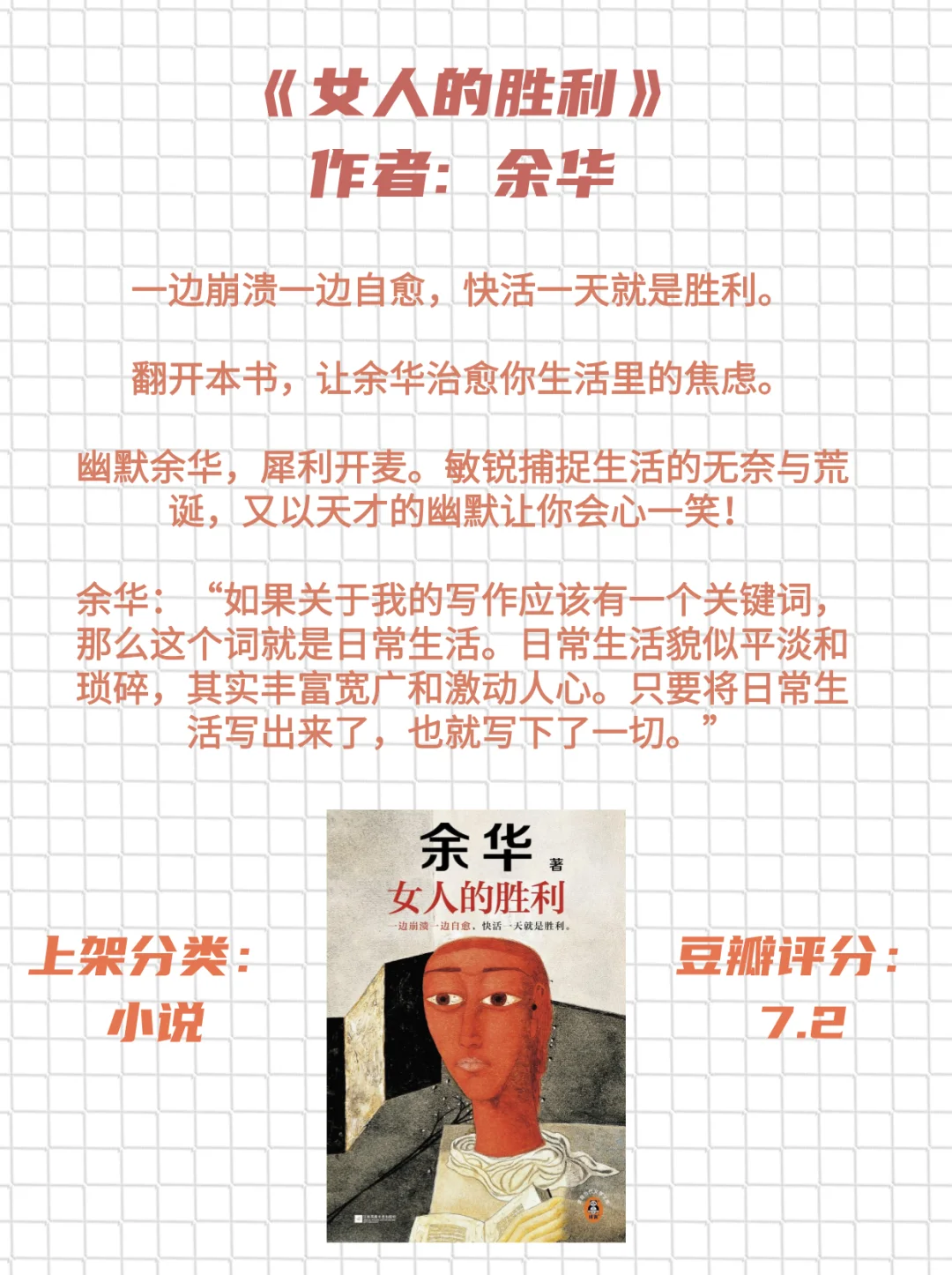泰舍书局10月书单来啦