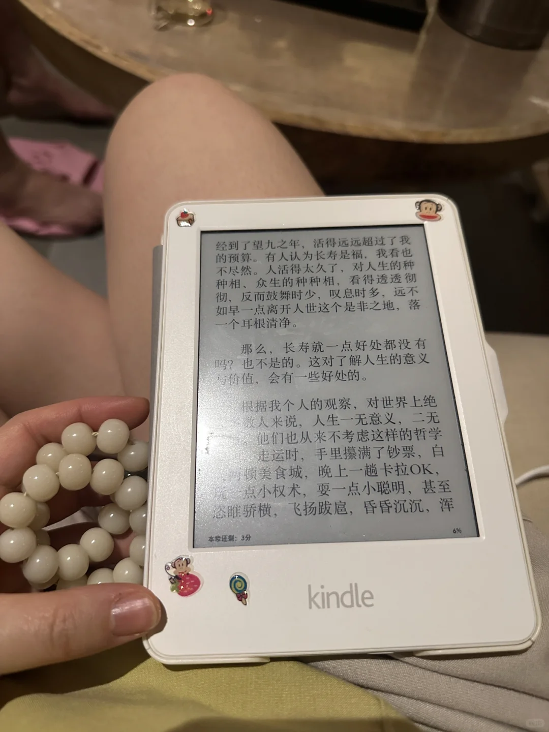 kindle看书啥都好，就是。。