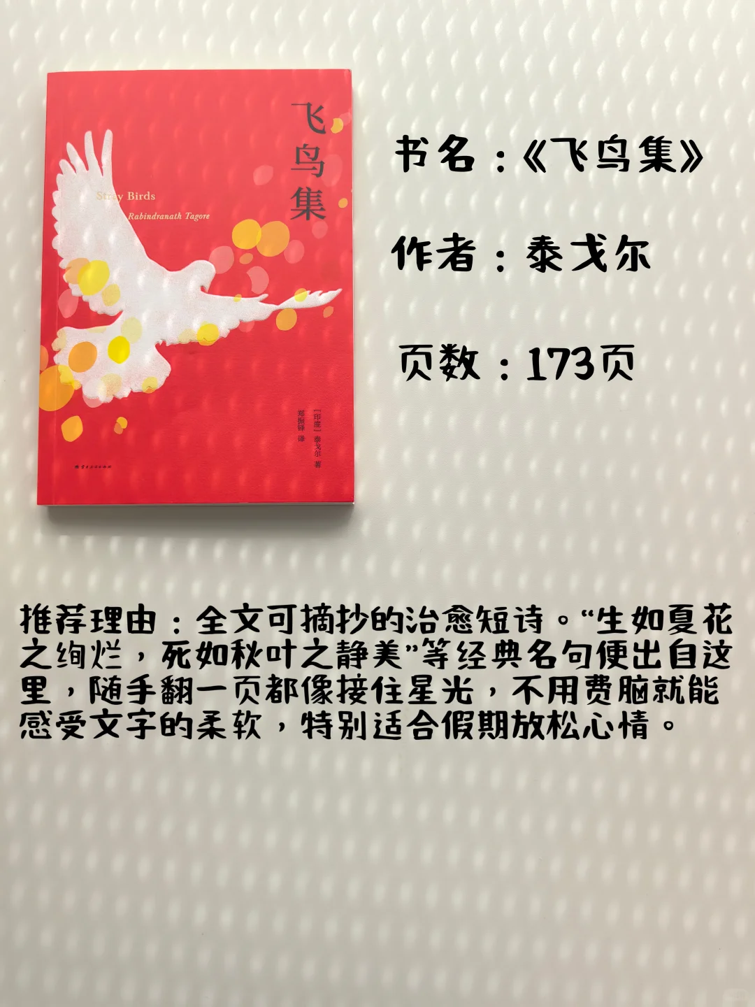 2小时就能读完的，8本诺贝尔文学奖作品！