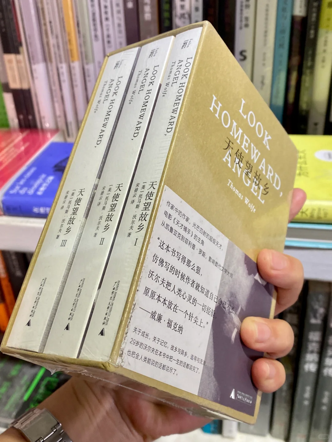 准备纳入通勤书单～