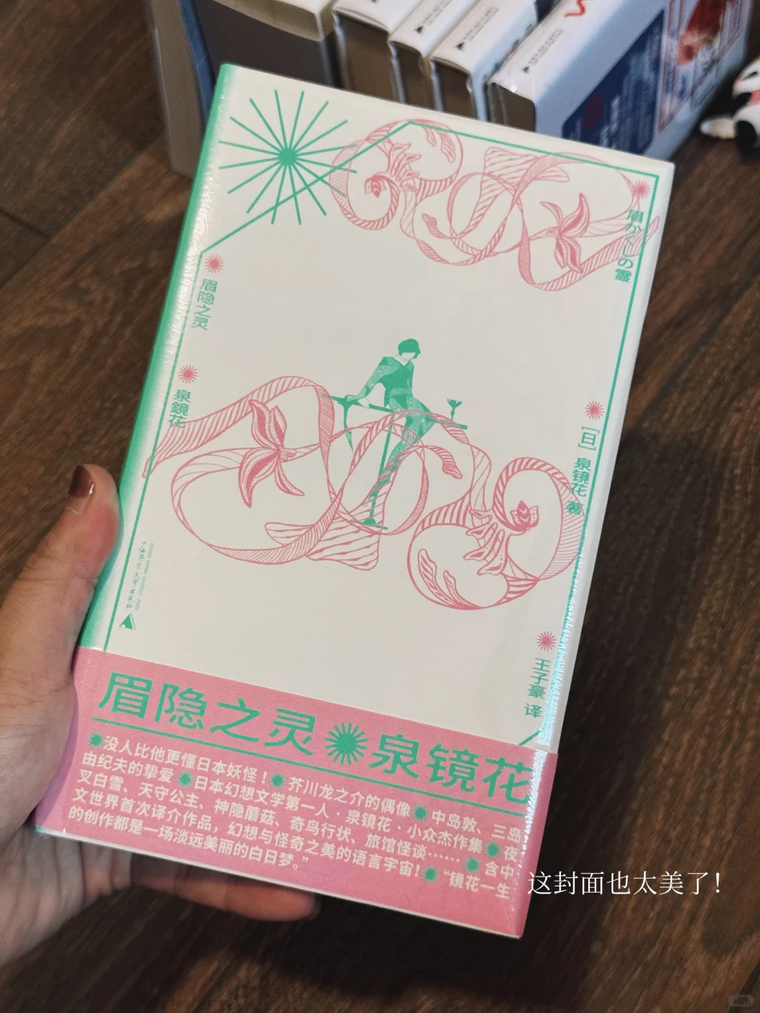 适合假期和通勤的一天一本～