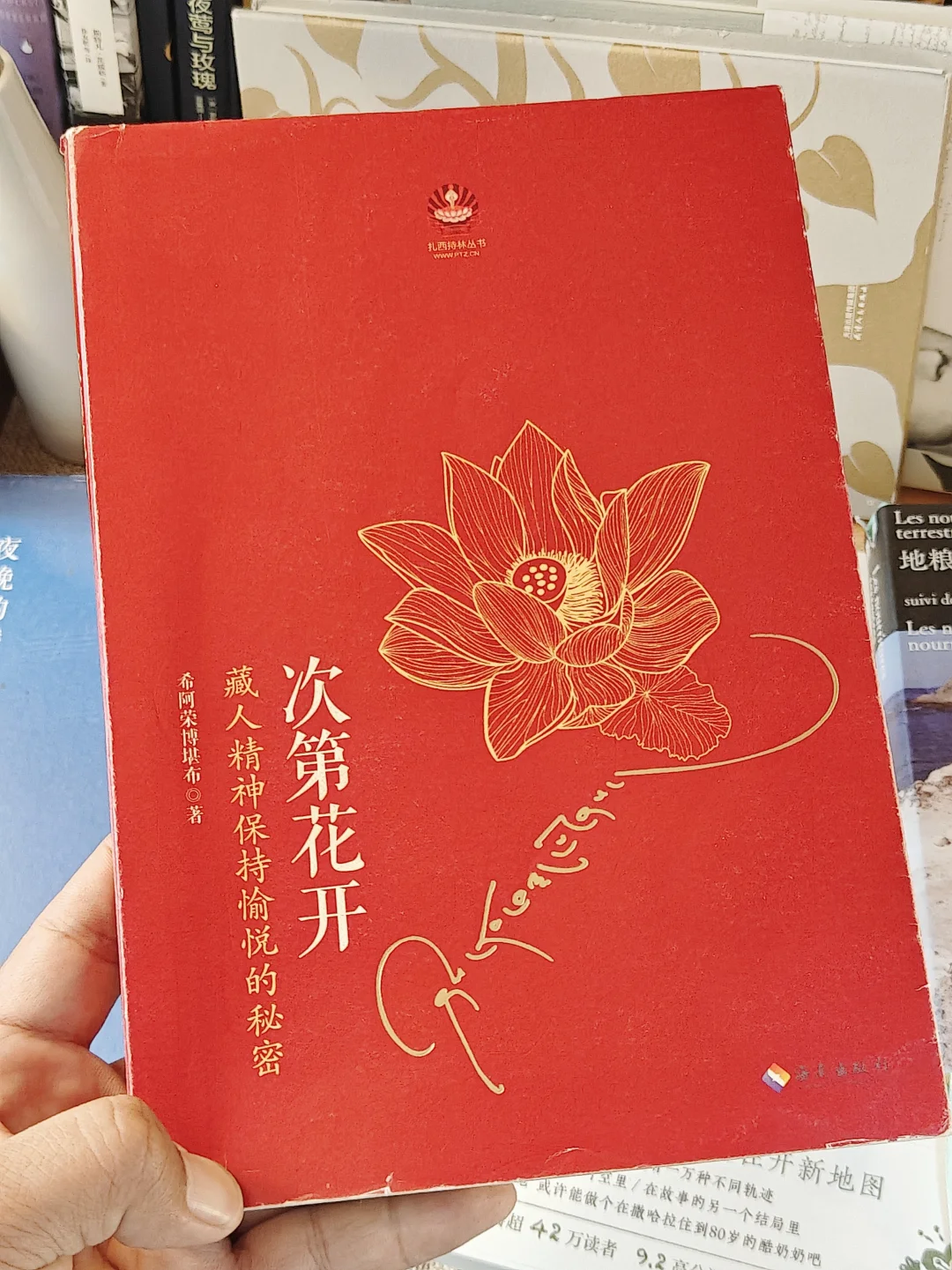 国庆假期书单:10本适合旅途或宅家阅读的书