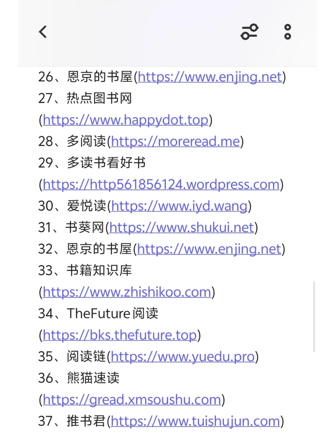 86个免费电子书网站，帮你实现看书自由❗
