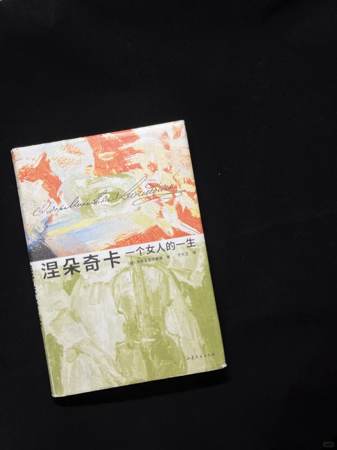 通勤/工位👩🏻‍💻阅读随行📚书单分享