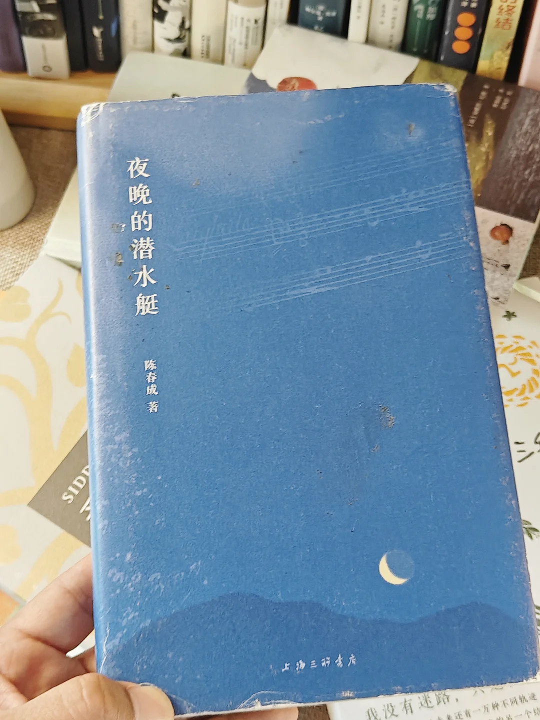 国庆假期书单:10本适合旅途或宅家阅读的书