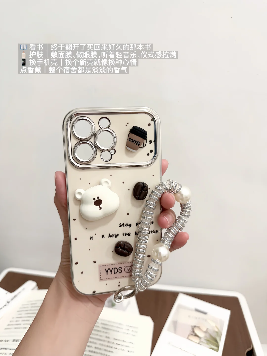 教师plog｜请把生活调成自己的频道