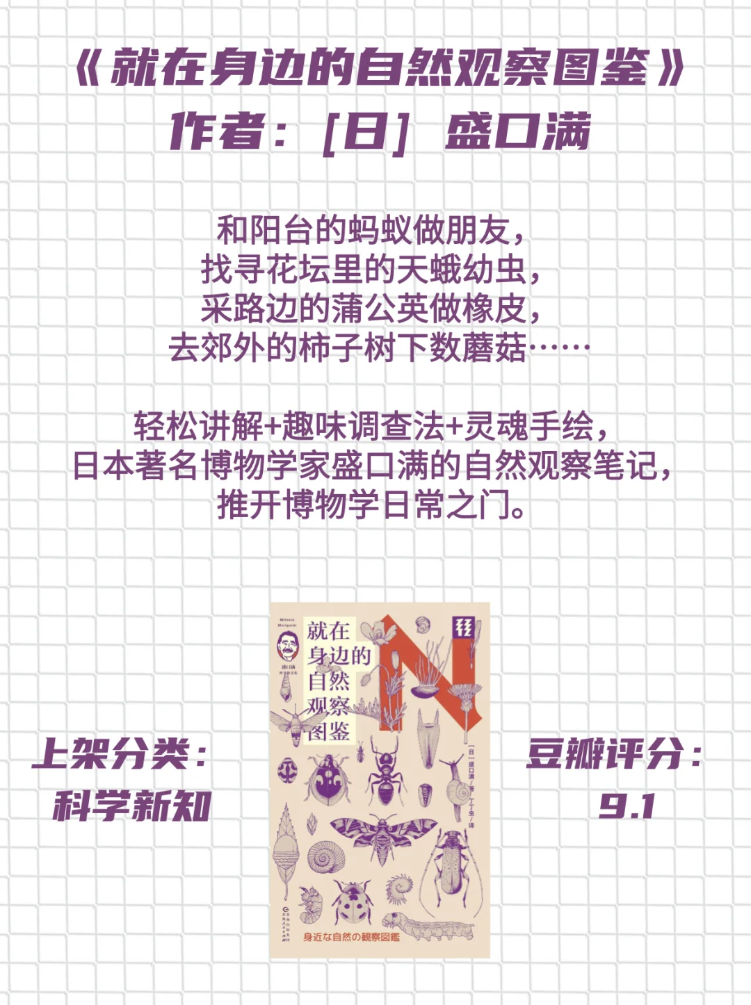 泰舍书局10月书单来啦