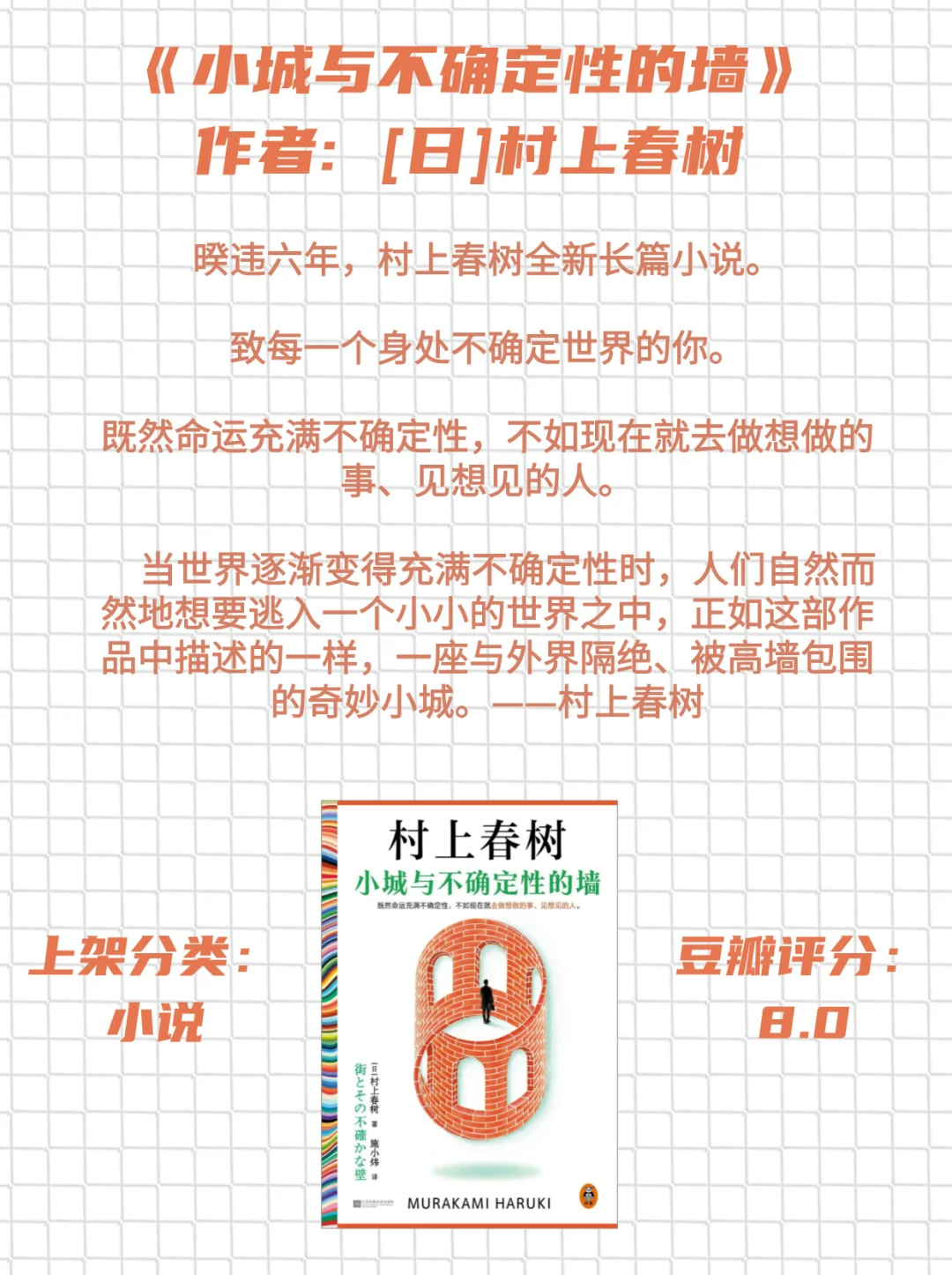 泰舍书局10月书单来啦