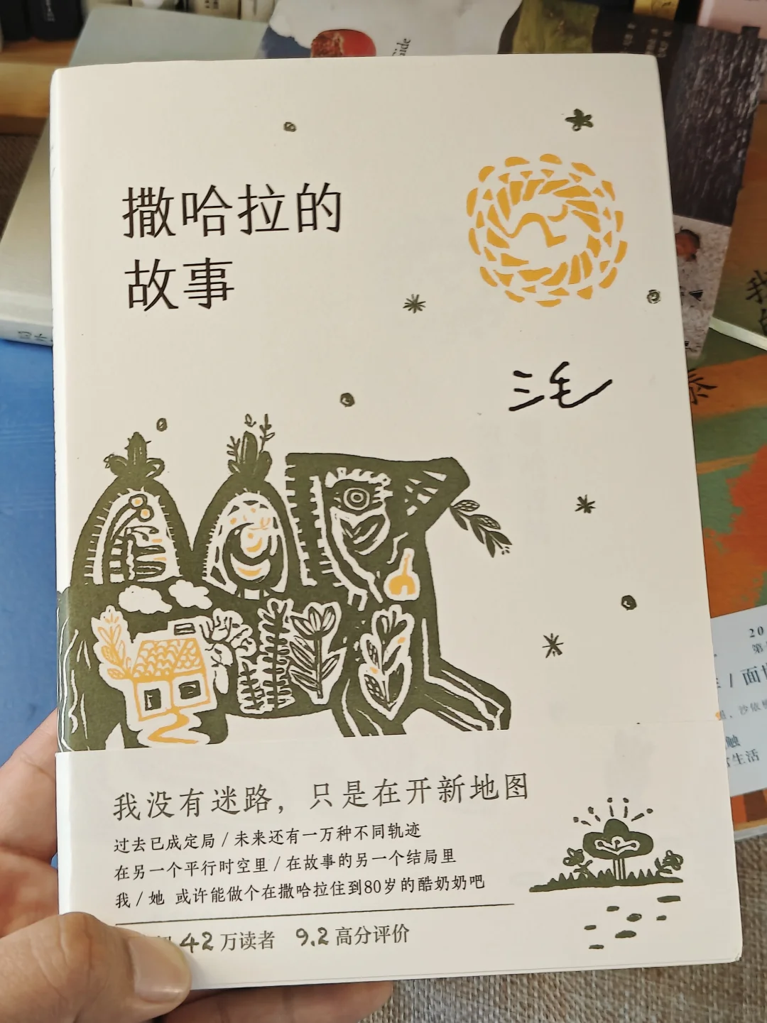国庆假期书单:10本适合旅途或宅家阅读的书