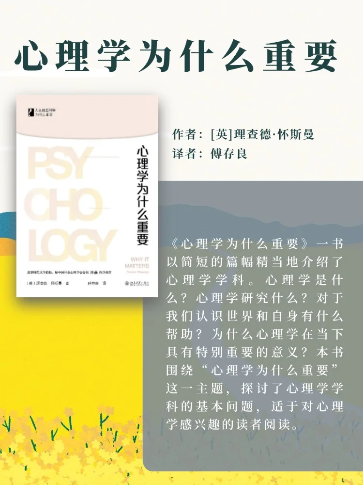 3小时读完的书！再也不用担心路上无聊了！