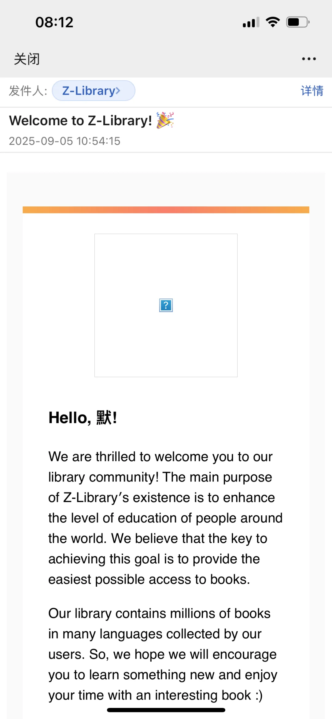啊啊啊我是不是注册到假的z-library了？