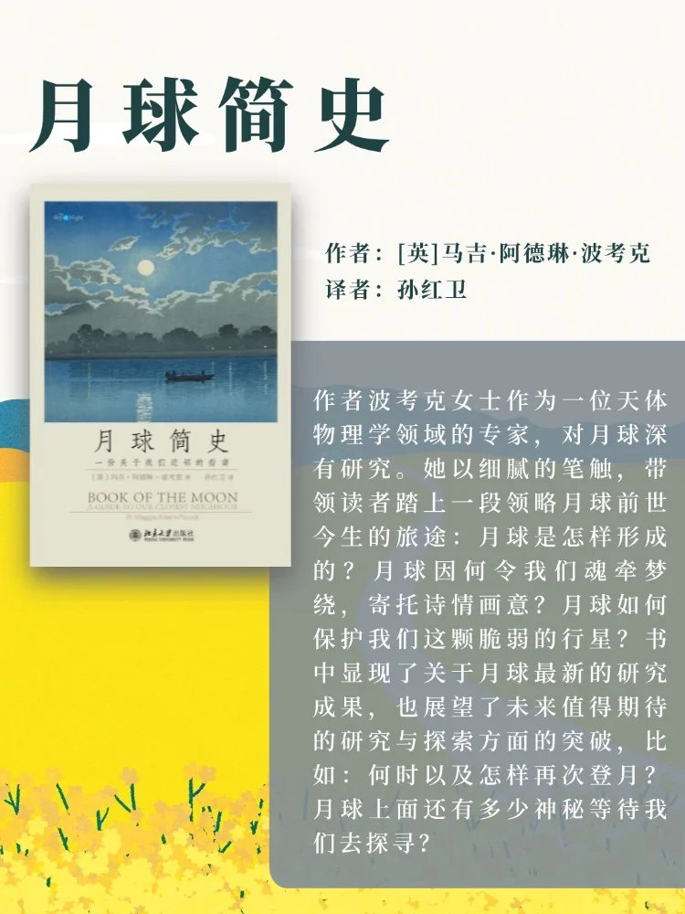 3小时读完的书！再也不用担心路上无聊了！