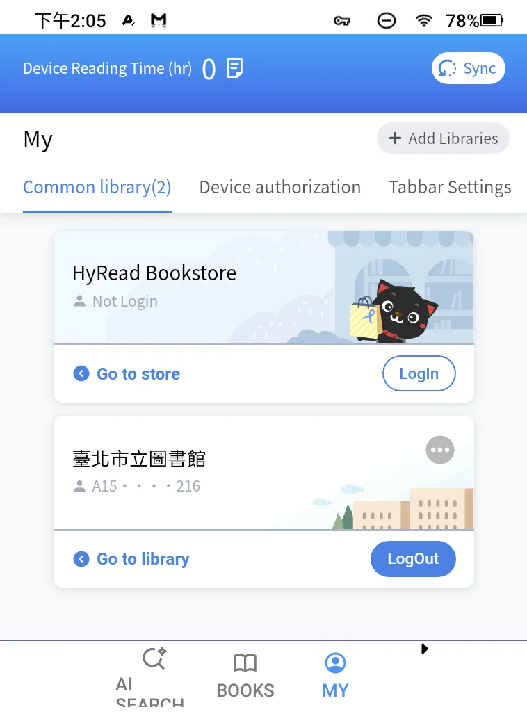 不限量湾湾图书馆电子书，国内阅读器也可以