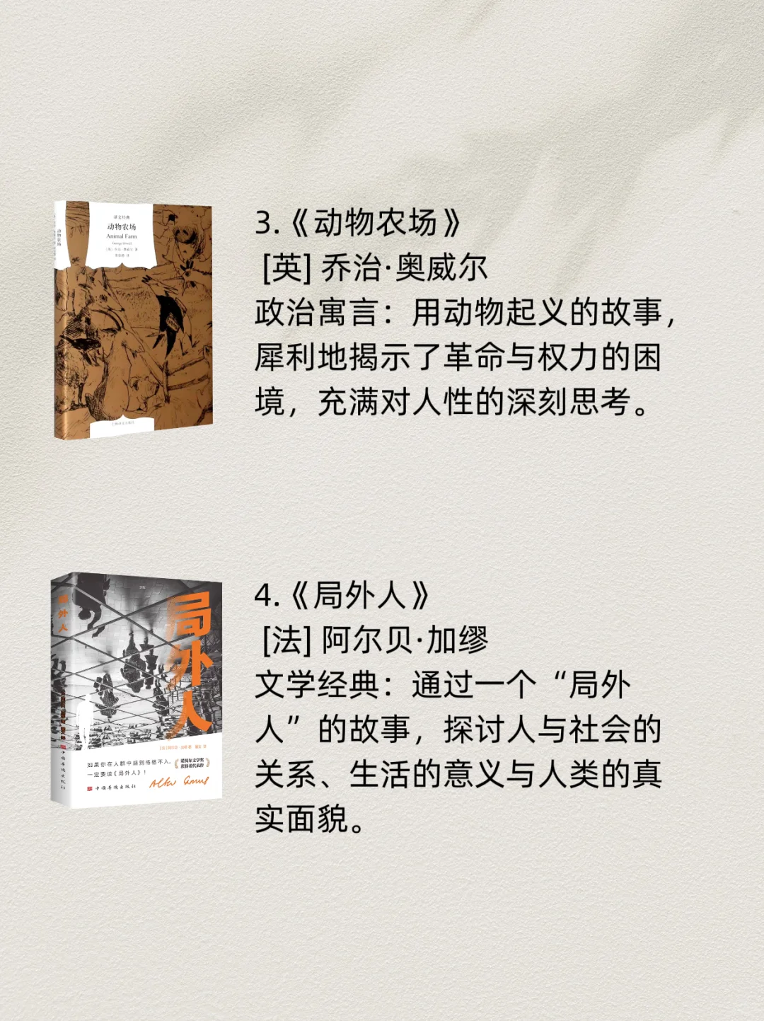 2小时读完，影响一生的好书