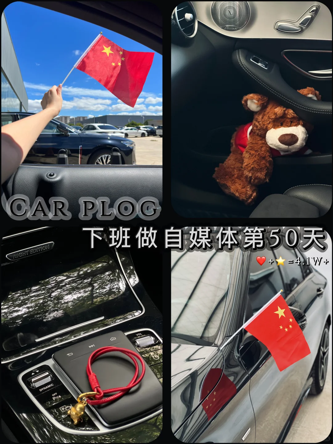十一自驾=换地方通勤拥堵，这三点就能逃离