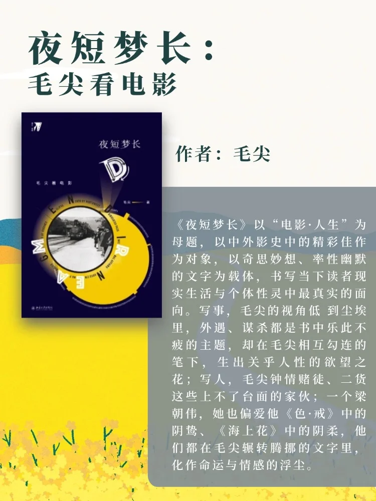 3小时读完的书！再也不用担心路上无聊了！