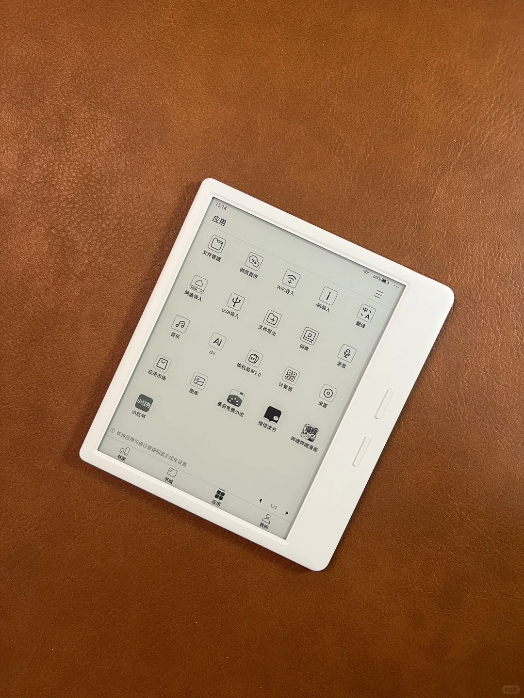 掌阅Ocean5Pro 新品升级！(•́₃•̀)