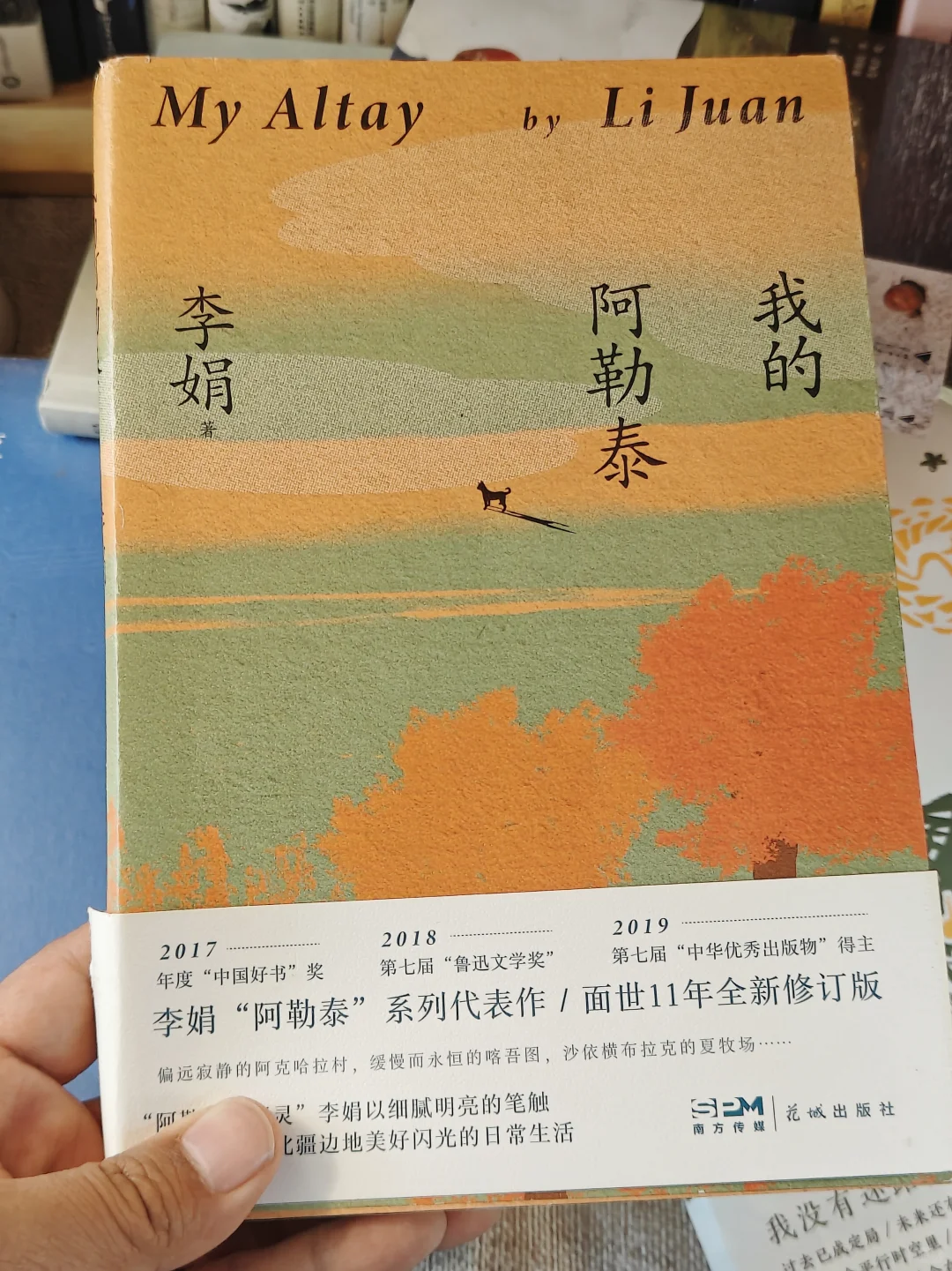 国庆假期书单:10本适合旅途或宅家阅读的书