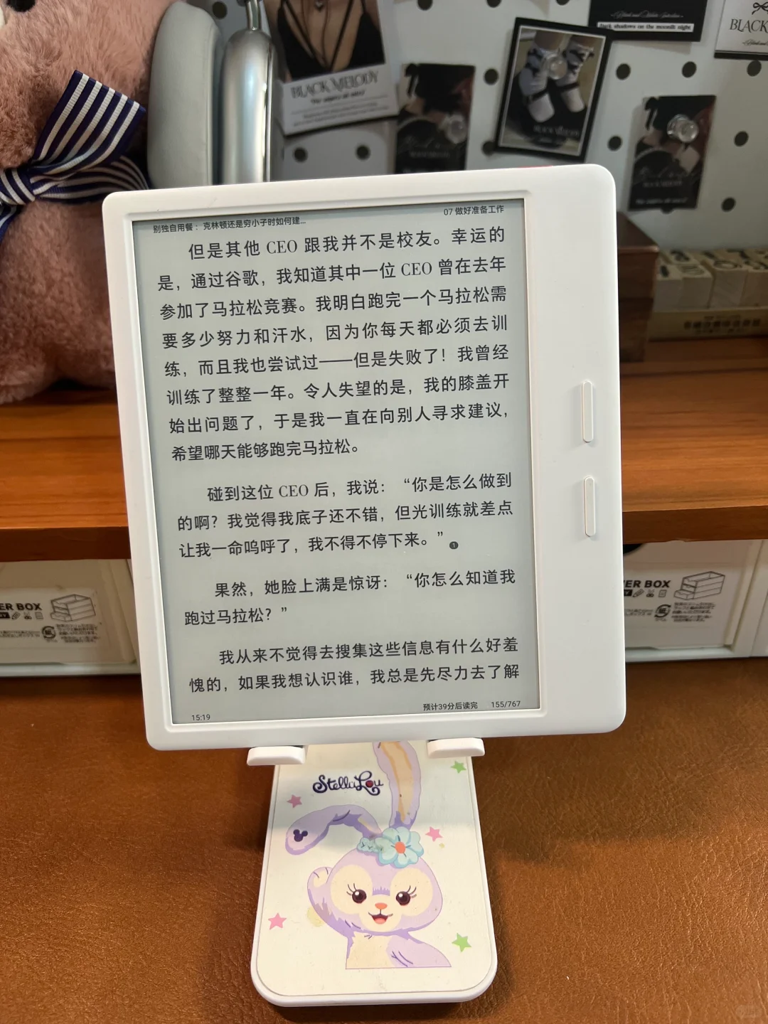 掌阅Ocean5Pro 新品升级！(•́₃•̀)