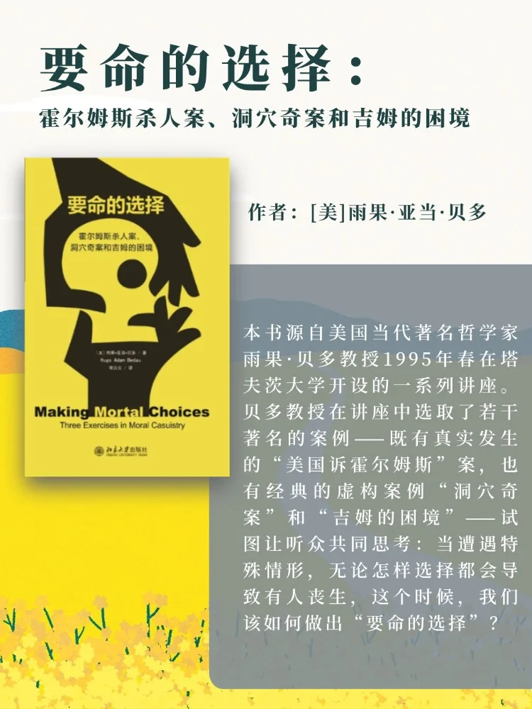 3小时读完的书！再也不用担心路上无聊了！