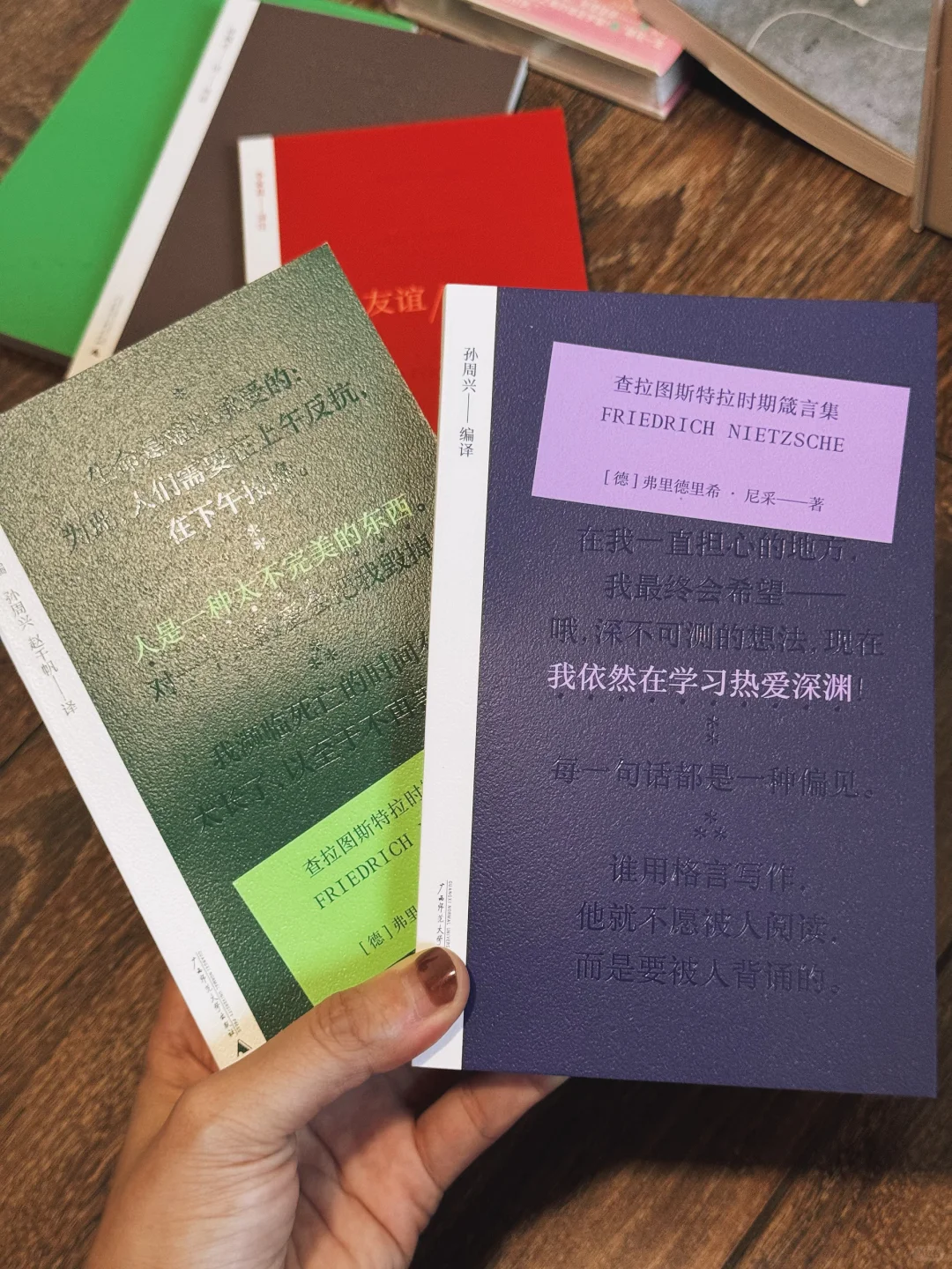 适合假期和通勤的一天一本～