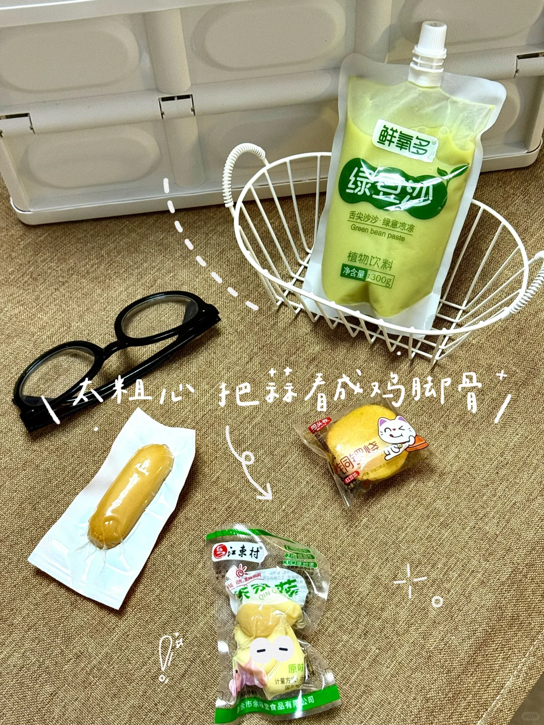 🔁别卷日更啦！plog起号先学会埋关键词