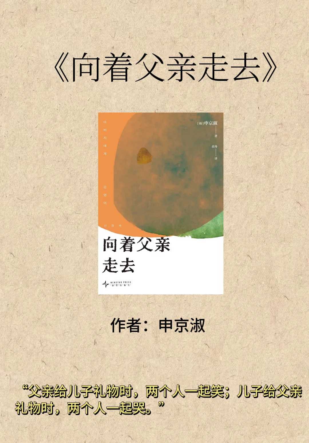 🍂秋日书单｜秋天也需要治愈的力量！