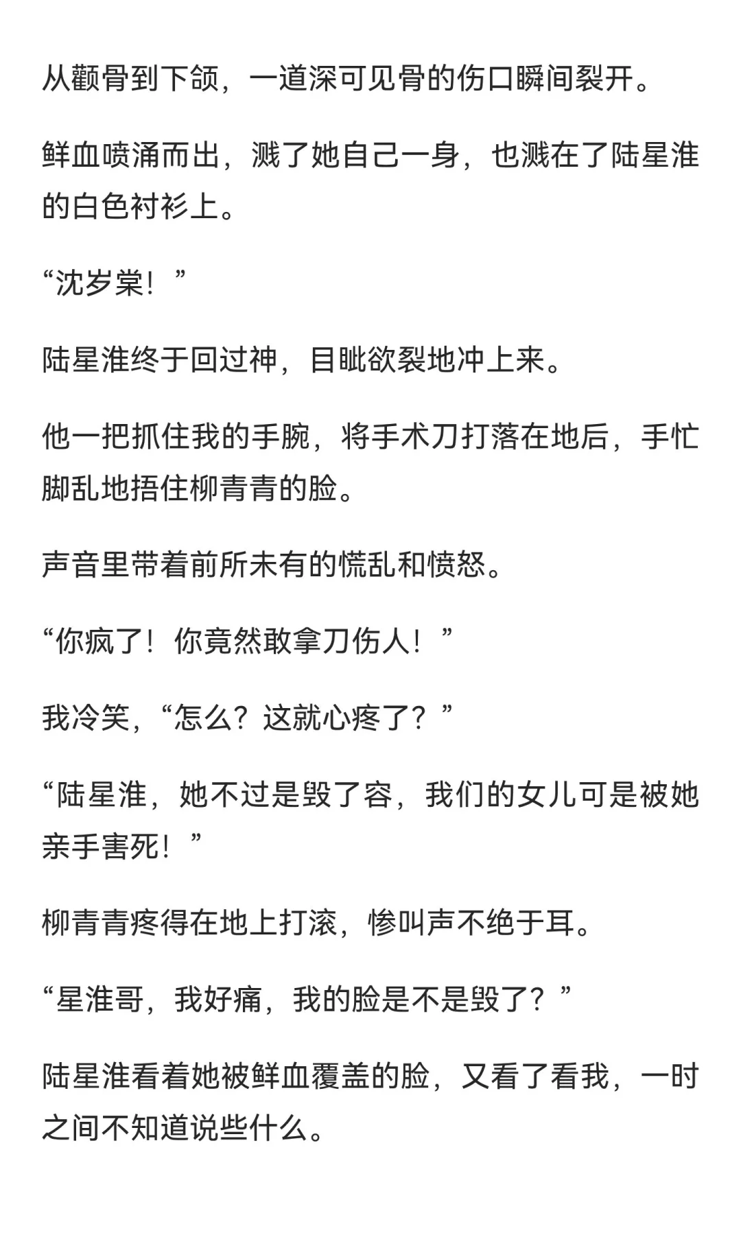 ⭐《棠花映星河，旧梦不再忆》