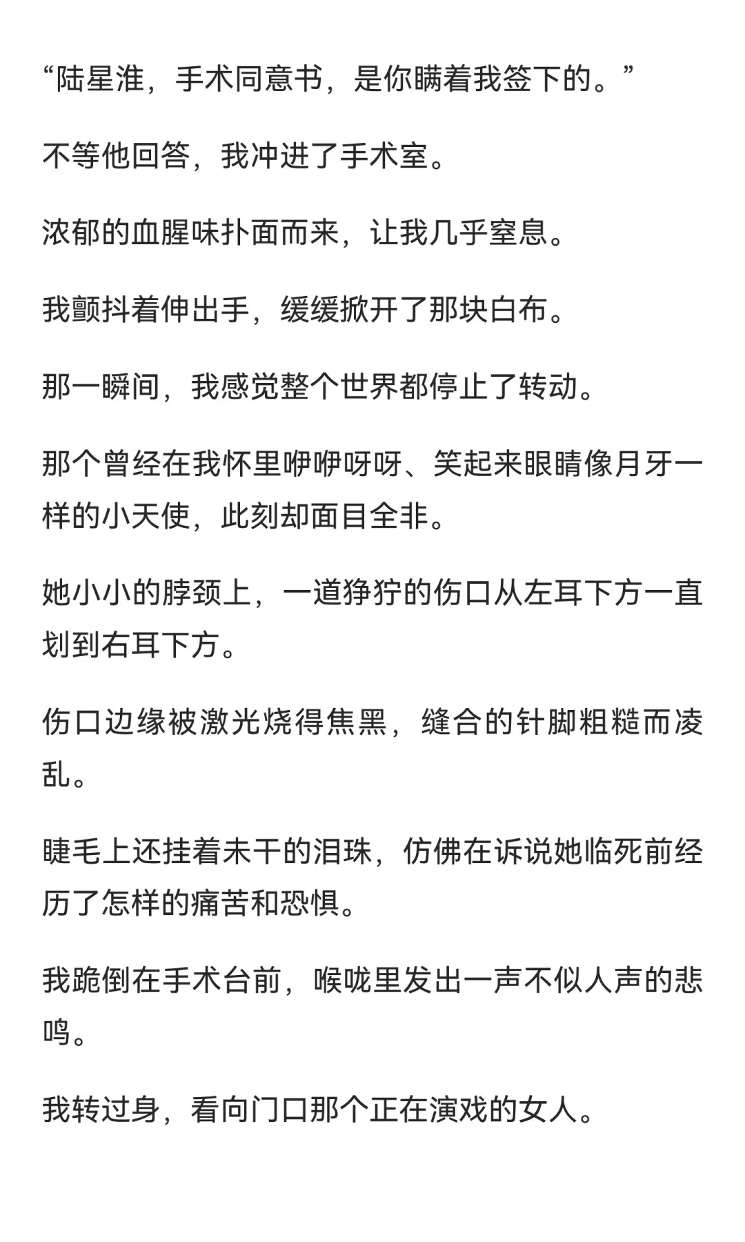 ⭐《棠花映星河，旧梦不再忆》