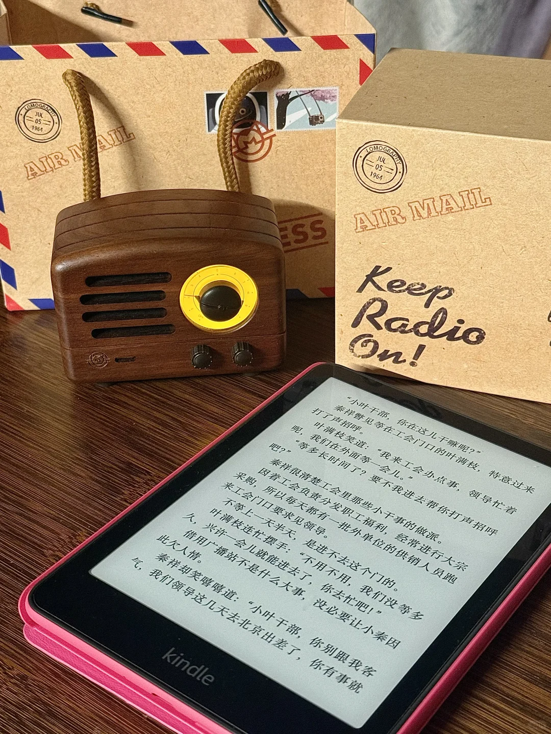 Kindle含量超标的半年度十五图