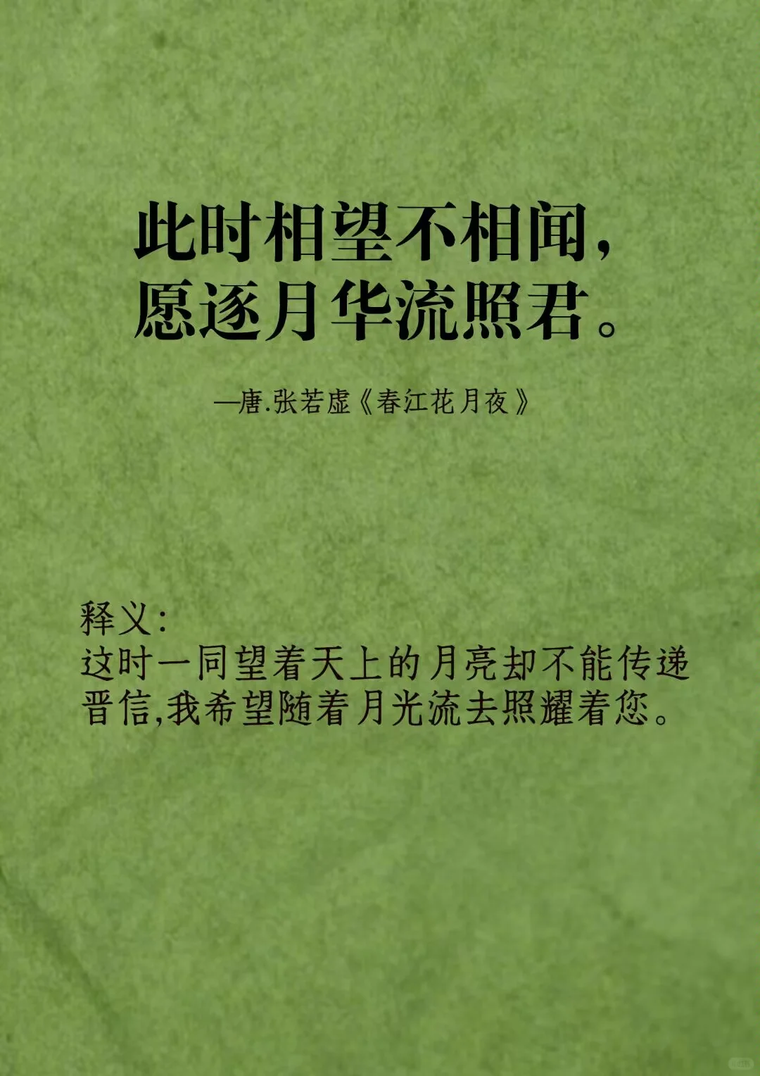 你读过明亮且从容的一句诗是