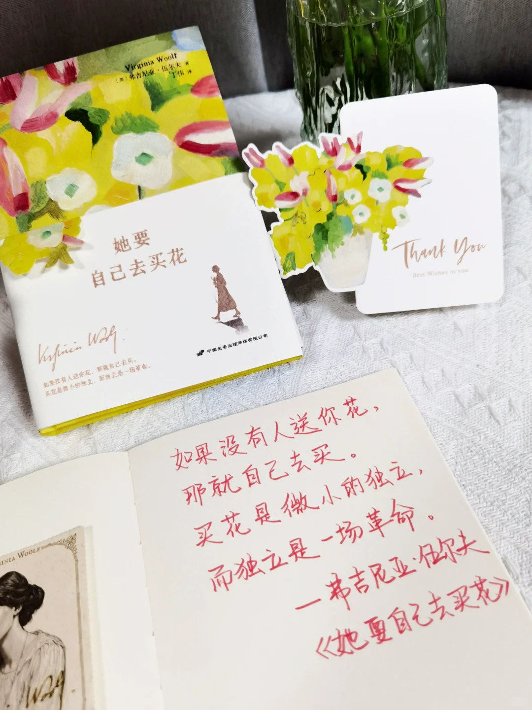 伍尔夫新书太炸裂！每个女生都要去看！