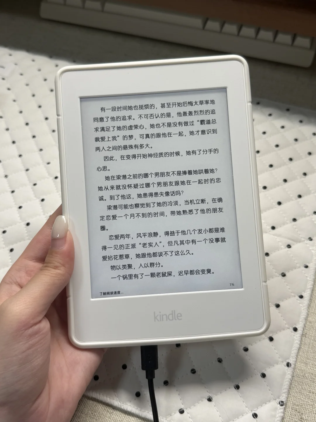 Kindle含量超标的半年度十五图