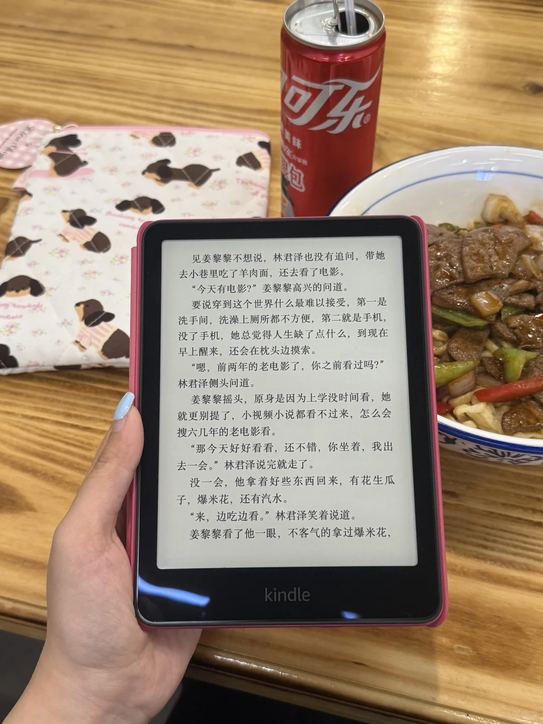 Kindle含量超标的半年度十五图