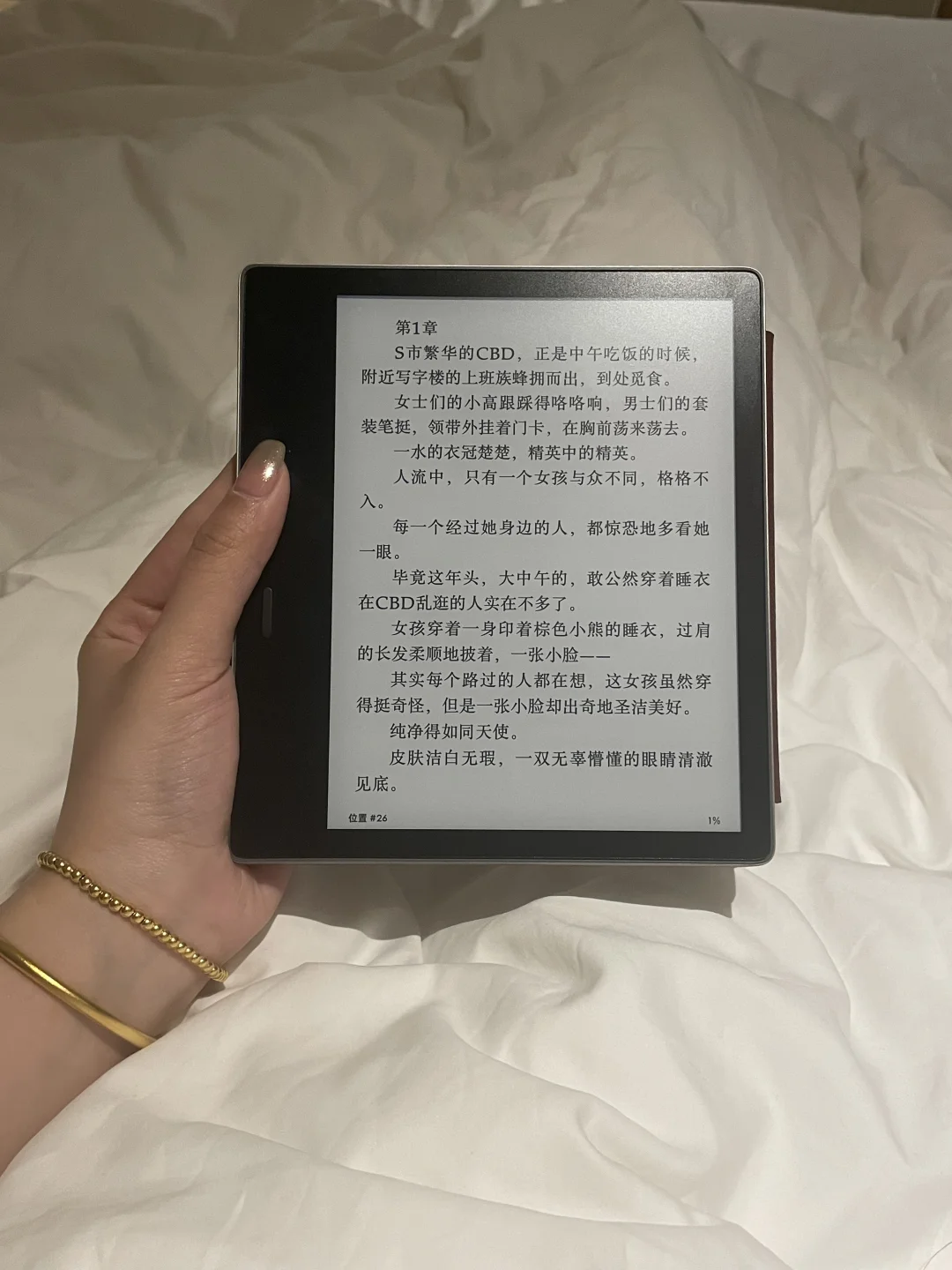 Kindle含量超标的半年度十五图