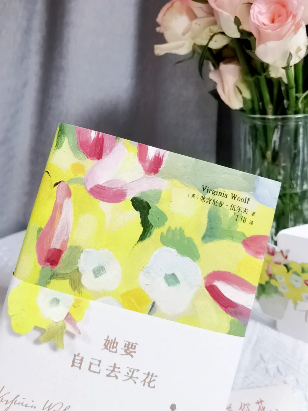 伍尔夫新书太炸裂！每个女生都要去看！