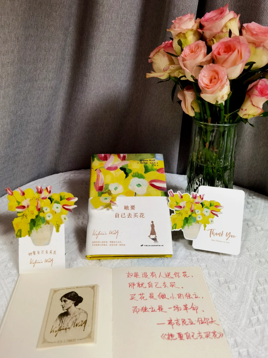 伍尔夫新书太炸裂！每个女生都要去看！