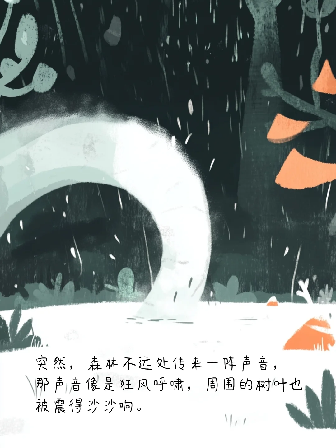 睡前故事|绘本故事|按时睡觉的小鸭子