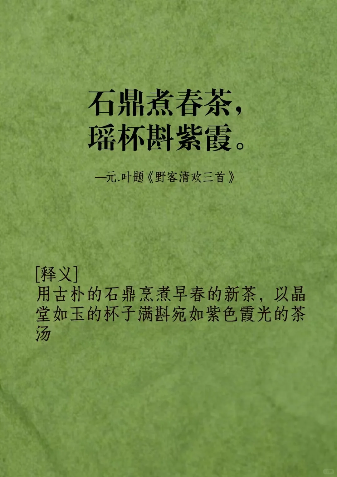 你读过明亮且从容的一句诗是