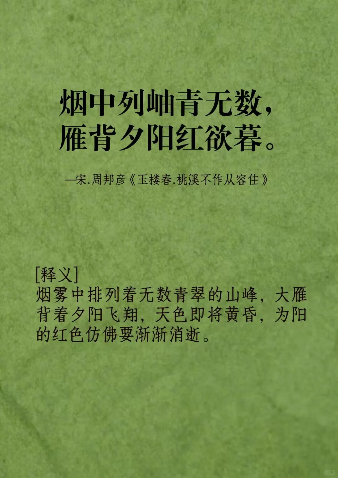 你读过明亮且从容的一句诗是