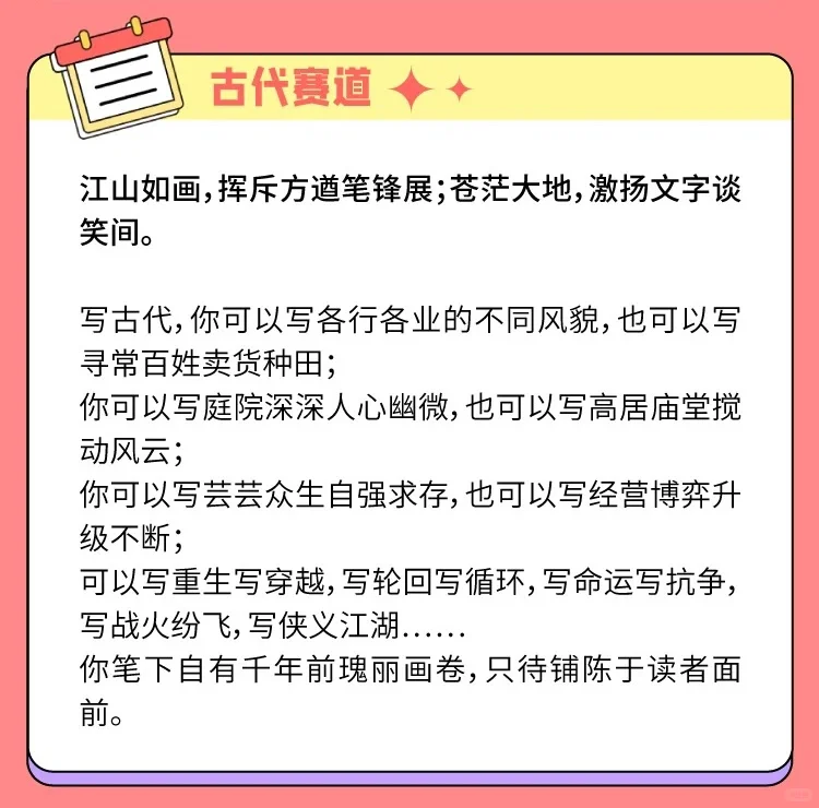 奖金20万元！“万花筒”小说征文大赛征稿！