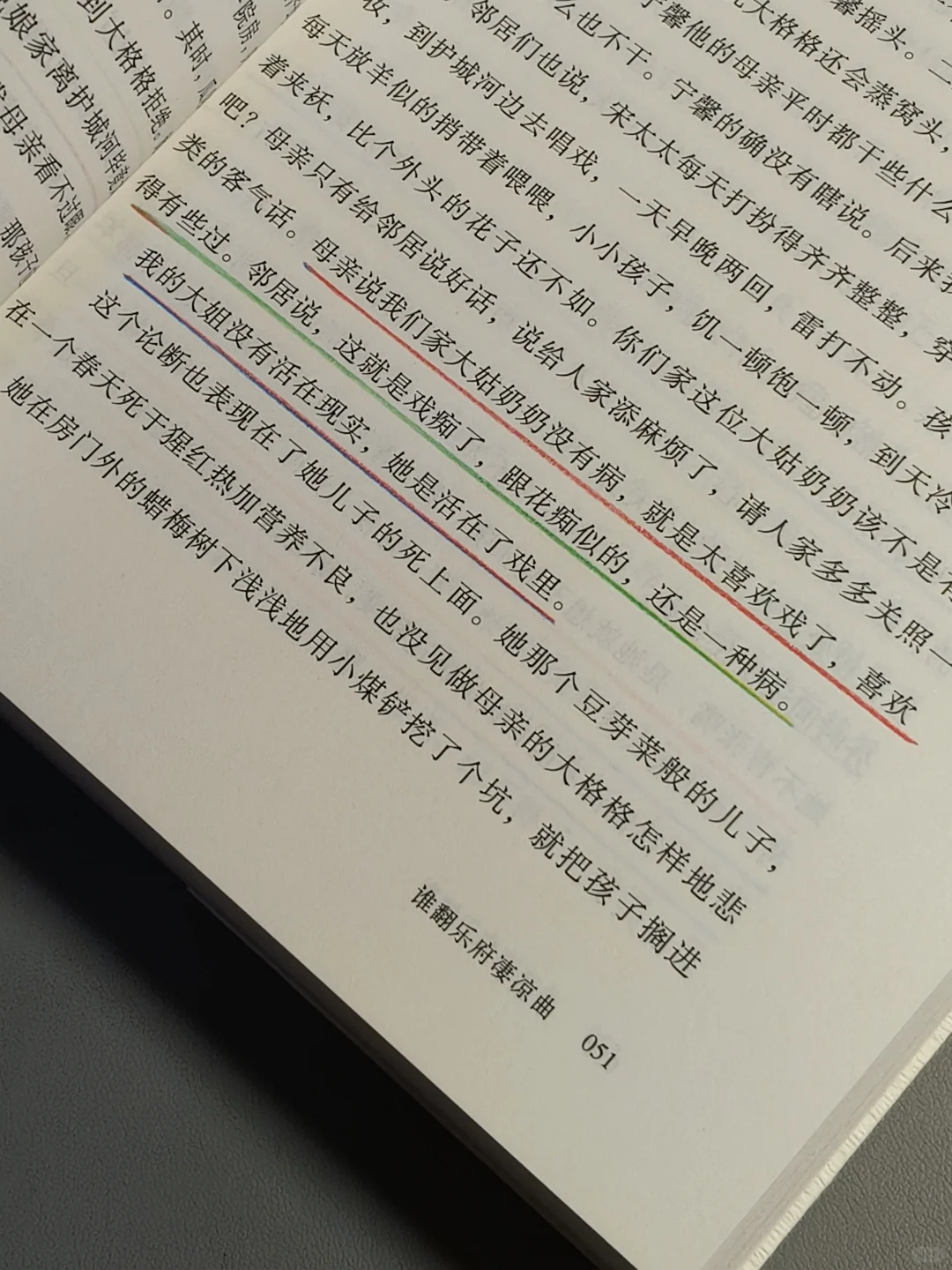 豆瓣9.2，几乎是震撼着读完的一本书！