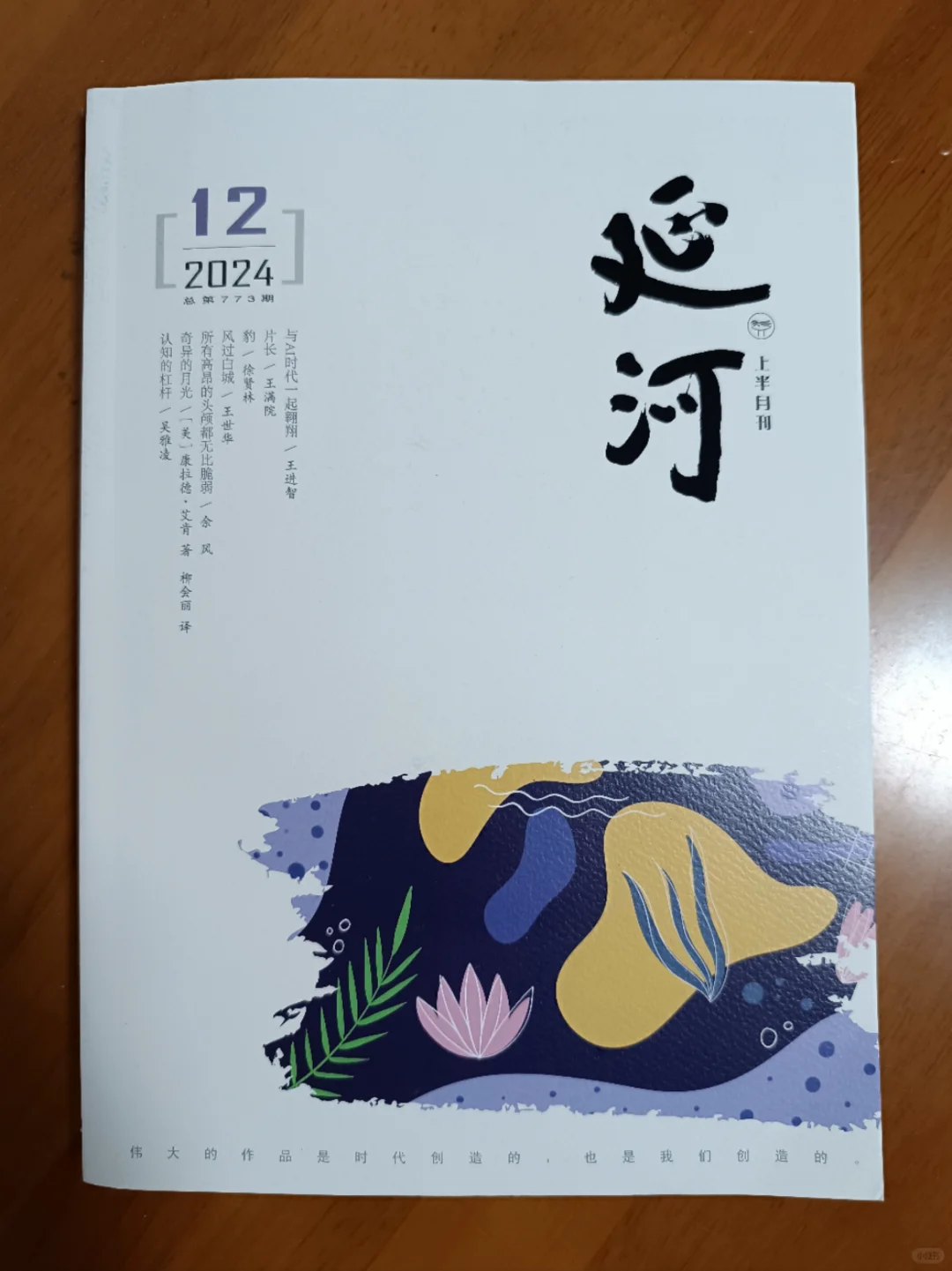 写作一年，我收获了什么