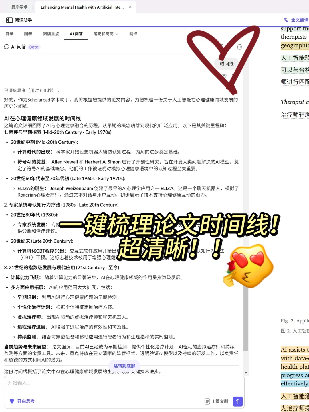 所有研究生都去下啊啊啊啊啊啊啊！！！