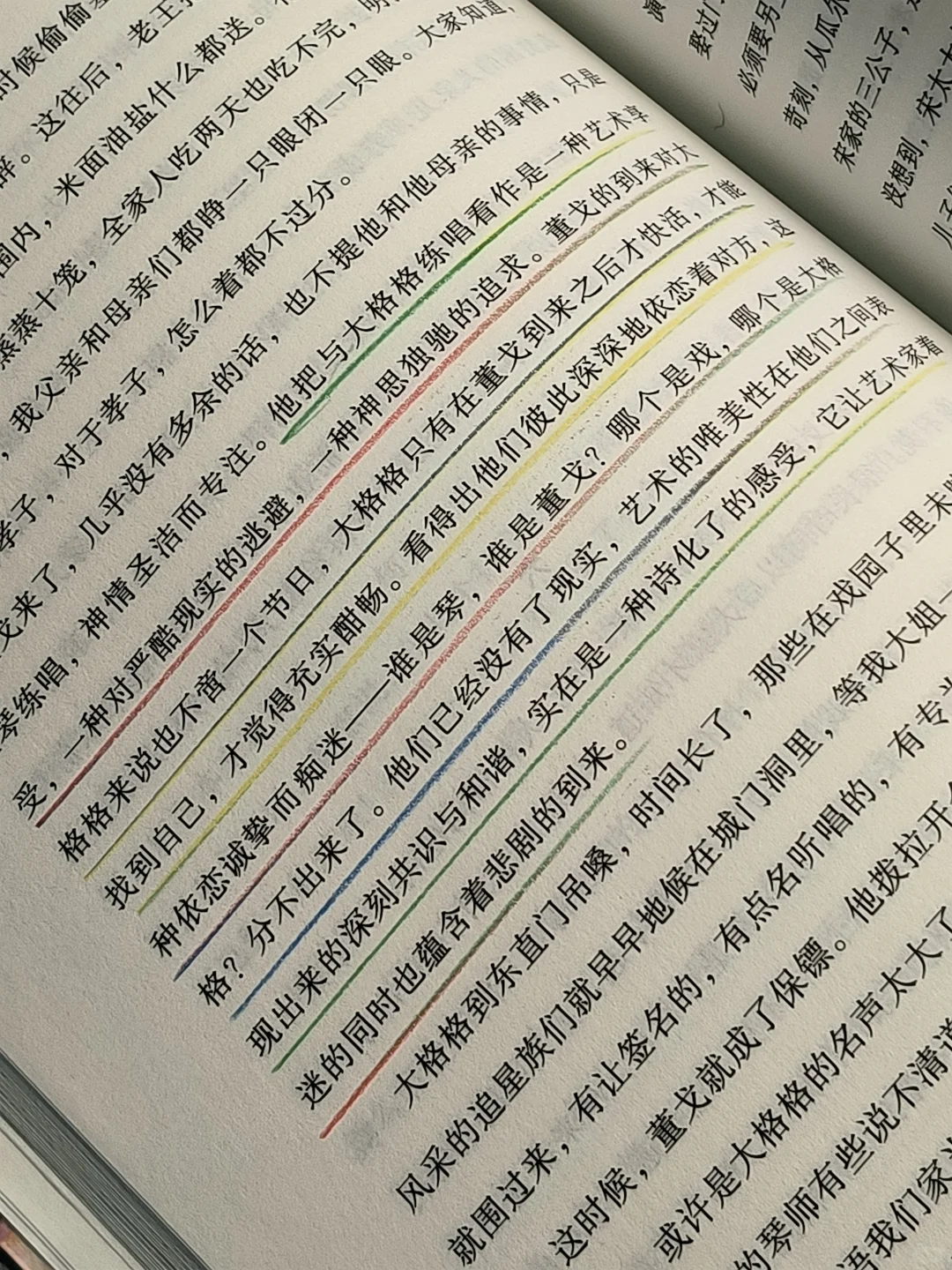 豆瓣9.2，几乎是震撼着读完的一本书！