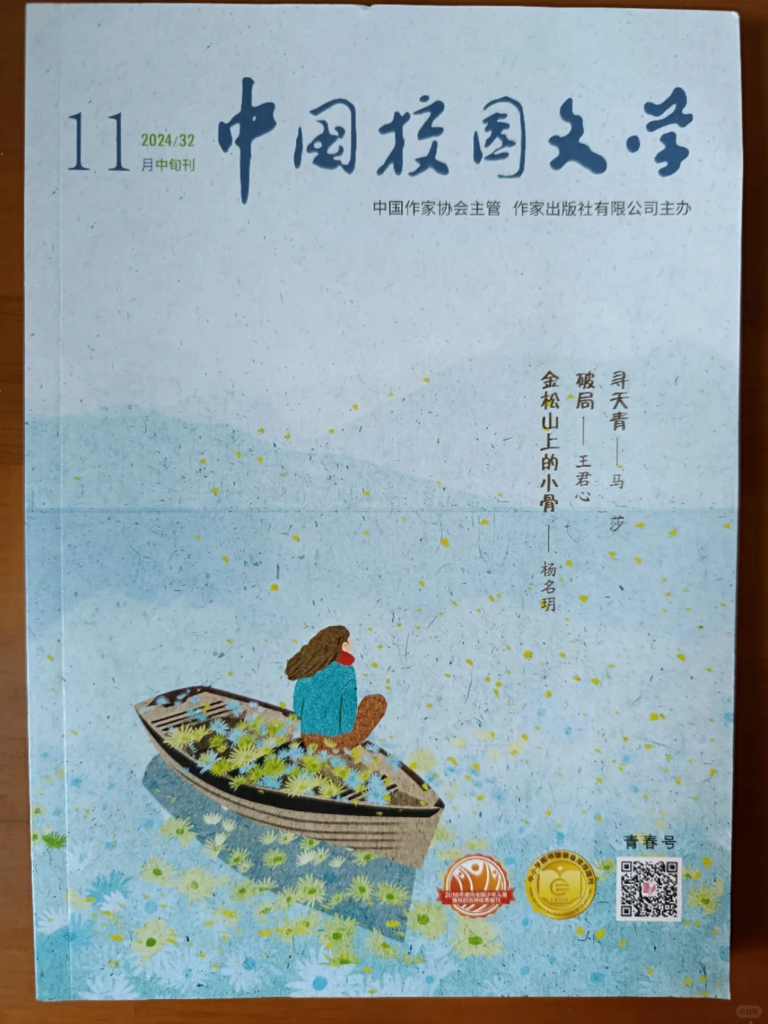 写作一年，我收获了什么