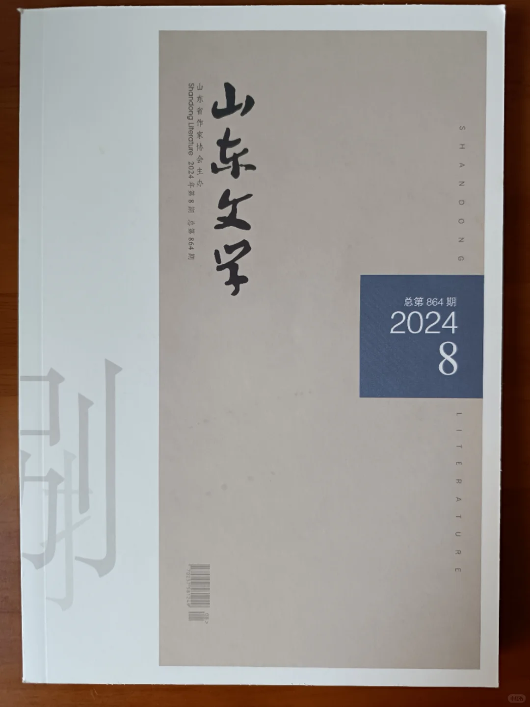 写作一年，我收获了什么