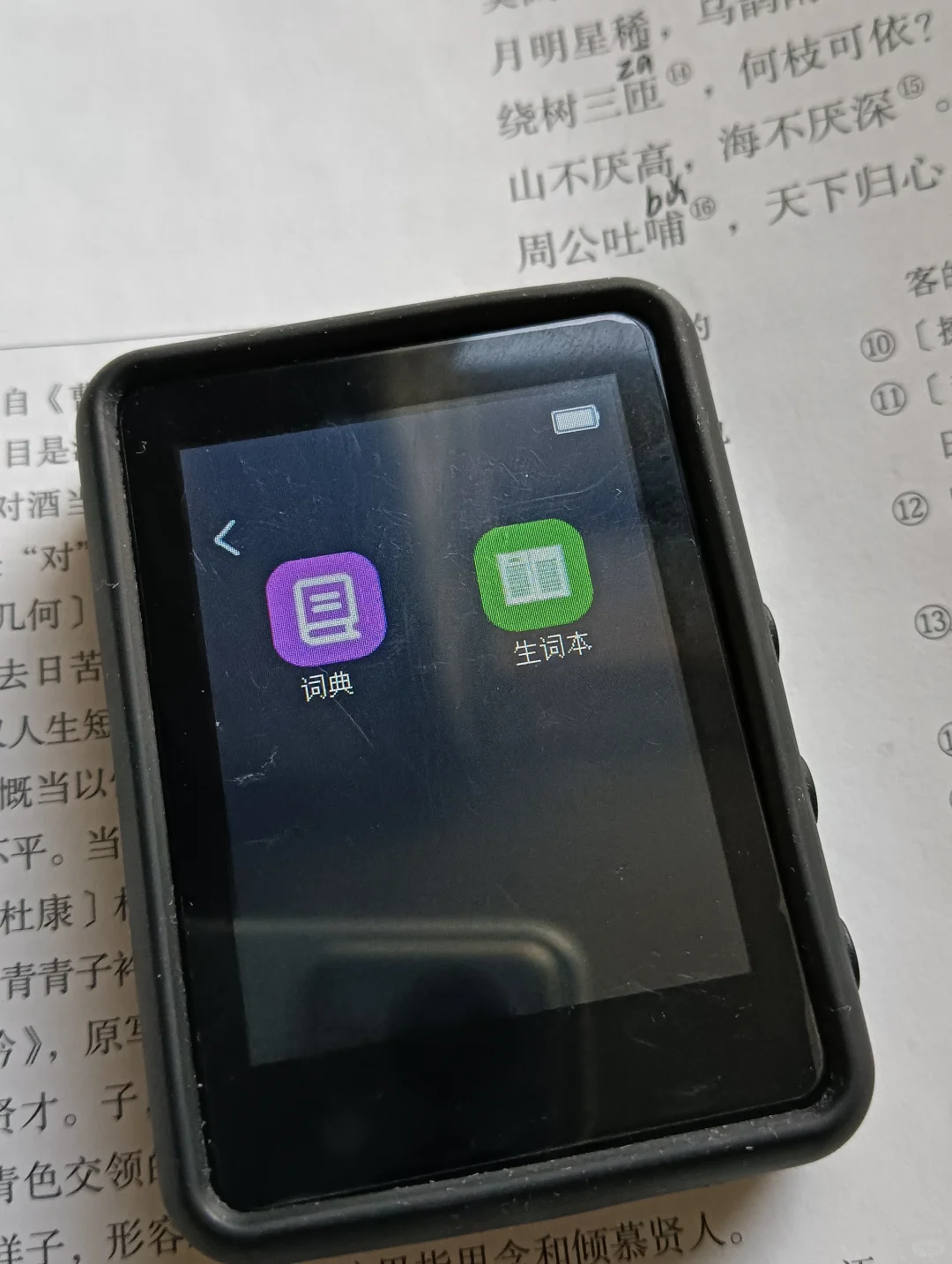 真香！这玩意我用到了现在！🎧